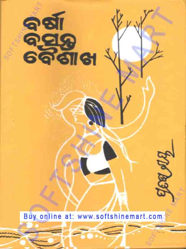 Barsa Basanta Baisakh